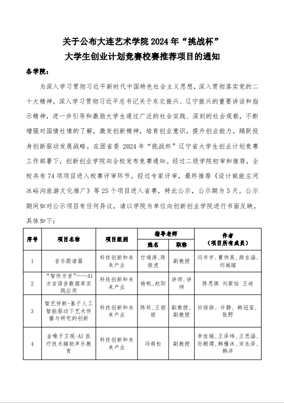 92e11e9742e264e59584ecbe7e29f3d.png