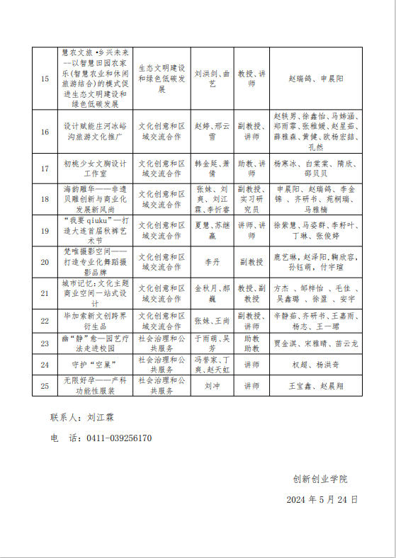2402f7686b839305c60276f67d3f2d8.png